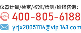服務熱線:400-805-6188