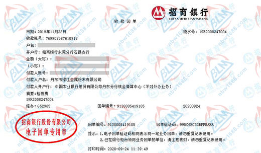 綠江金屬粉末嚴選的計量公司 綠江金屬粉末嚴選的計量公司