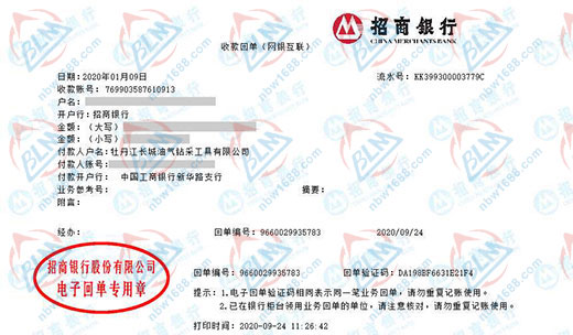 牡丹江長城油氣鉆采工具值得信賴的計量公司 牡丹江長城油氣鉆采工具值得信賴的計量公司