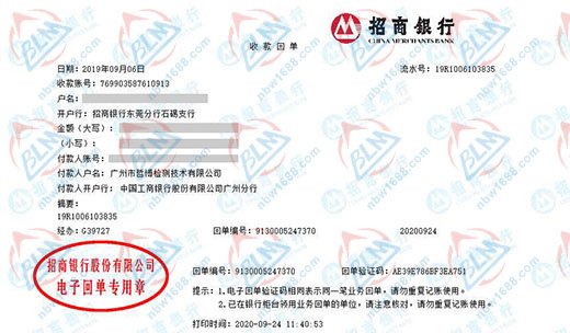 哲博檢測技術指定的計量檢測服務 哲博檢測技術指定的計量檢測服務