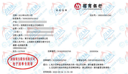 培勻醫療設備指定的計量檢測服務 培勻醫療設備指定的計量檢測服務