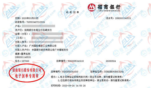 國際精密工業指定的儀器校準機構 國際精密工業指定的儀器校準機構