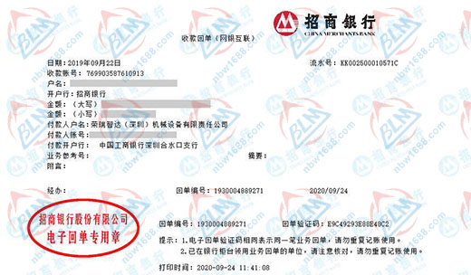 榮瑞智達機械設備做計量檢測的優選 榮瑞智達機械設備做計量檢測的優選