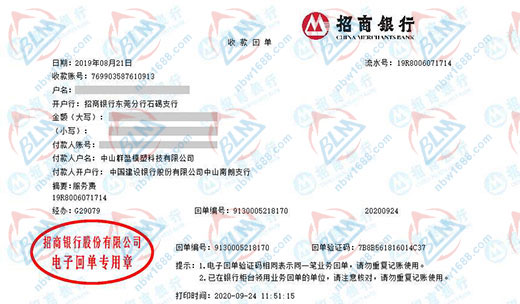 群盈模塑科技做計量檢測的優選 群盈模塑科技做計量檢測的優選