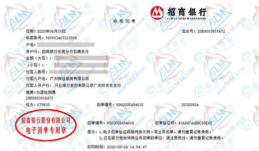 朗佳服裝青睞的計量檢測服務公司 朗佳服裝青睞的計量檢測服務公司