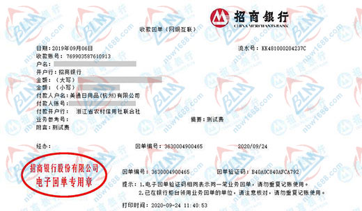 美通日用品合作共贏的校準公司 美通日用品合作共贏的校準公司