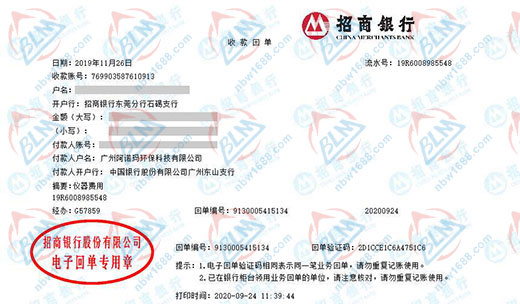 阿諾瑪環保科技值得信賴的計量檢測服務 阿諾瑪環保科技值得信賴的計量檢測服務