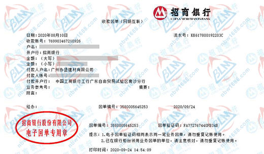 協堡建材做計量校準的選擇 協堡建材做計量校準的選擇