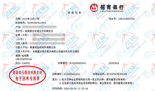 南通潤遠合作共贏的校準公司 南通潤遠合作共贏的校準公司