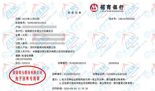 聯域光電推薦合作的儀器校準服務機構 聯域光電推薦合作的儀器校準服務機構
