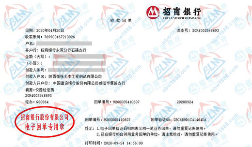 恒悅土木工程測試值得信賴的計量檢測服務 恒悅土木工程測試值得信賴的計量檢測服務