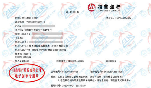 維美德造紙機械做計量檢測的優選 維美德造紙機械做計量檢測的優選