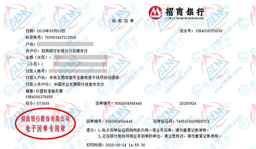 中鐵五局指定的計量檢測服務 中鐵五局指定的計量檢測服務