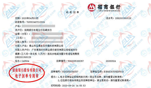 玉凰生態環境科技做計量校準的選擇 玉凰生態環境科技做計量校準的選擇