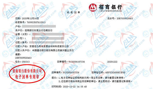 佳力奇復合材料科技做儀器校準的嚴選 佳力奇復合材料科技做儀器校準的嚴選