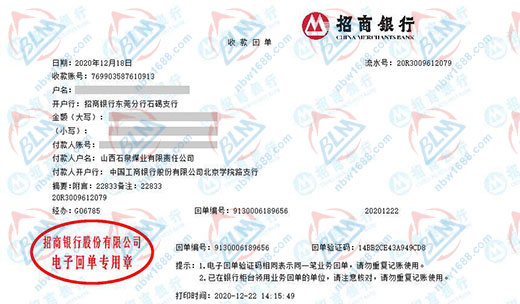 石泉煤業做計量檢測的優選 石泉煤業做計量檢測的優選